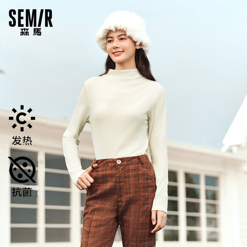 森马发热抗菌纯色修身长袖T恤女