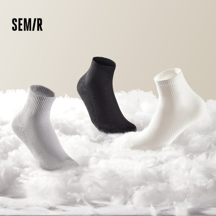 森马袜子男抑菌消臭透气网眼袜学生百搭纯色短袜柔软低筒袜7双装