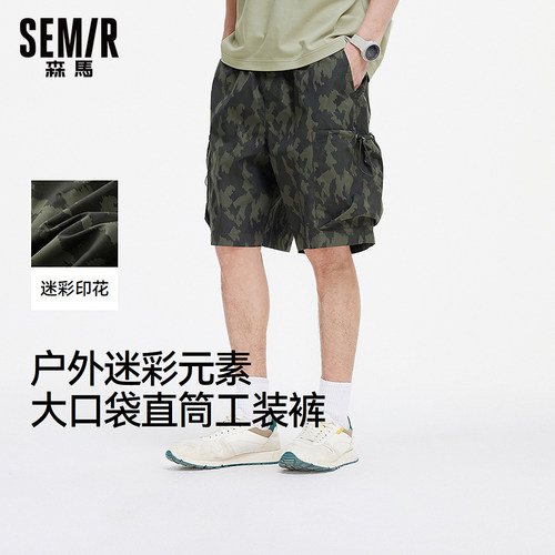 森马户外迷彩工装直筒休闲短裤男