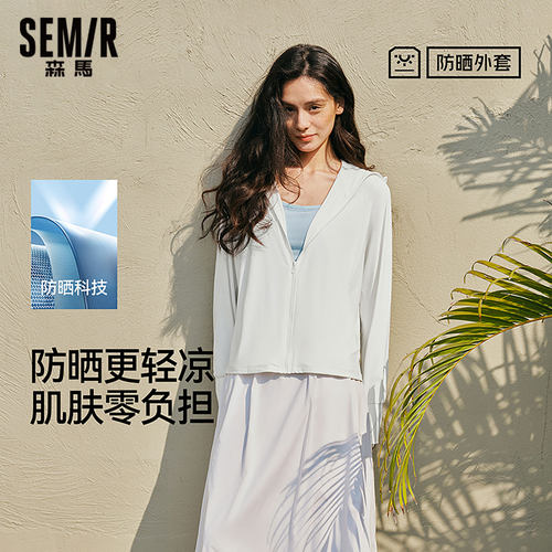 森马防晒凉感黑胶帽檐透气外套女