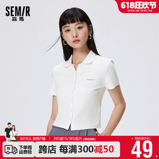 简约气质 正肩字母肌理衣服时尚 女士紧身开衫 夏季 森马POLO衫 女短款