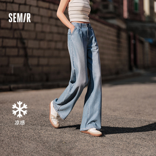 2025浅蓝色阔腿裤 新款 女士裤 子宽松直筒女裤 森马牛仔裤 薄款 女夏季