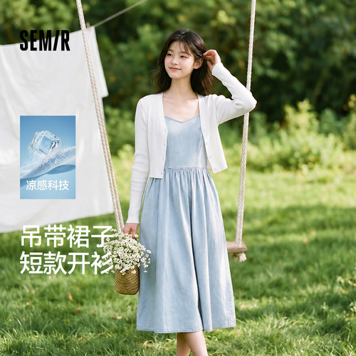森马短开衫凉感吊带牛仔连衣裙女