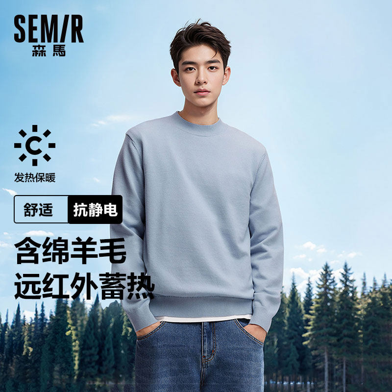 森柔毛衫|森马针织衫男2024冬季新款发热抗静电打底衫半高领内搭,男装,针织衫/毛衣,淘宝优惠券,粉丝福利购,淘宝优惠卷