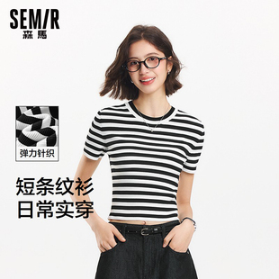 小个子圆领紧身毛衫 森马短袖 新款 t恤女短款 条纹针织上衣2025夏季