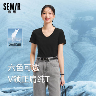 黑色 森马短袖 t恤女V领正肩白色上衣2025夏季 新款 凉感速干宽松半袖
