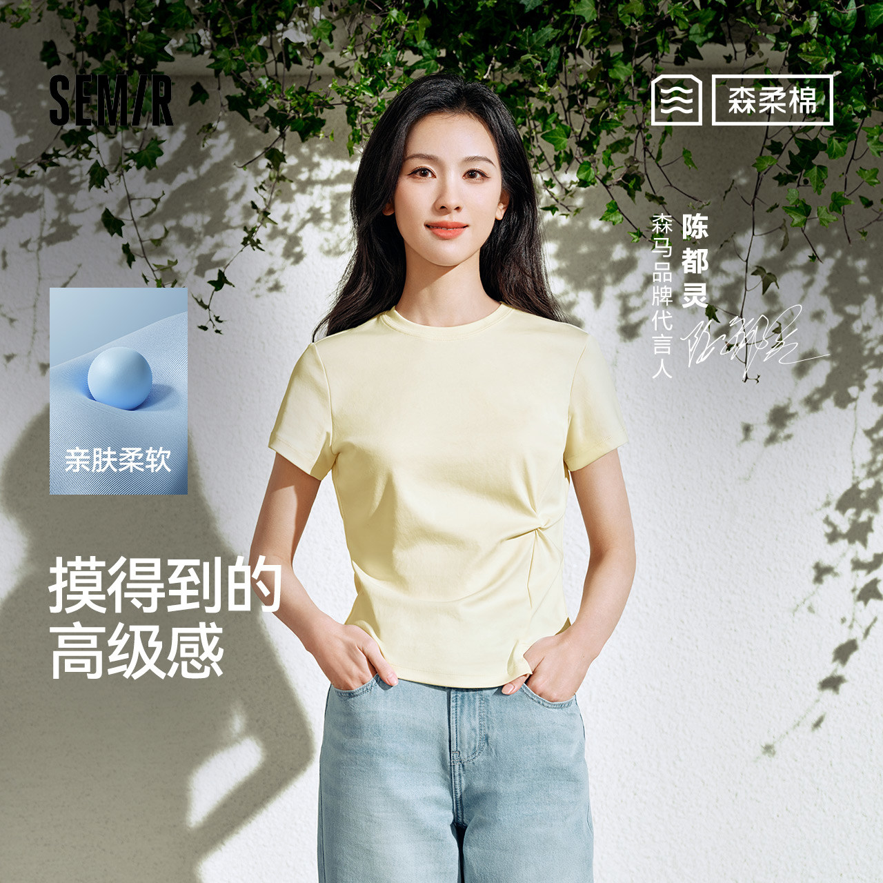 森马设计感扭结短款短袖T恤女款图片