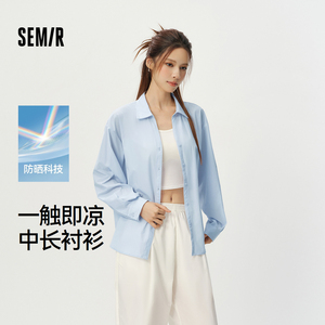 森马长袖衬衫女夏季中长款防晒凉感易打理2026新款温柔设计感上衣