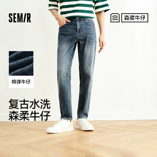 男2025夏季 森马牛仔裤 新款 长裤 森柔牛仔 复古水洗小脚裤 商场同款