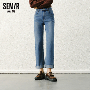 女翻边毛边直筒裤 森马牛仔裤 2025春季 新款 森柔牛仔 长裤 商场同款