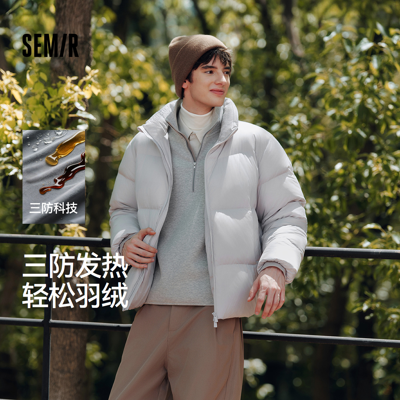 森马三防外套发热面包服羽绒服男