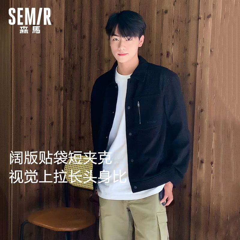 森马外套男秋季工装黑色翻领上衣