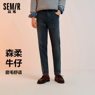 男2025冬季 森马牛仔裤 新款 经典 磨毛 森柔牛仔 通勤锥形裤 商场同款