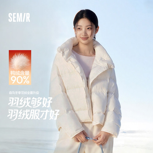 森马羽绒服女短款立领防水外套