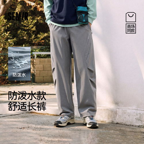 森马防泼水宽松弧形休闲长裤男装