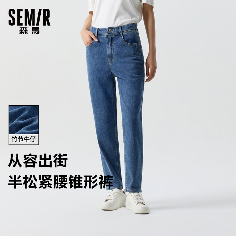 森马牛仔裤女春季简约休闲长裤潮