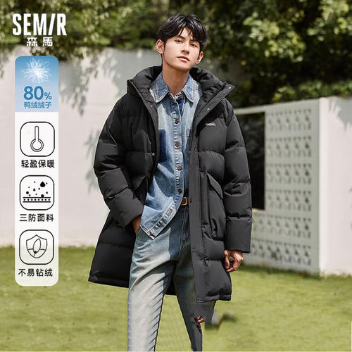 森马羽绒服男中长款加厚连帽外套