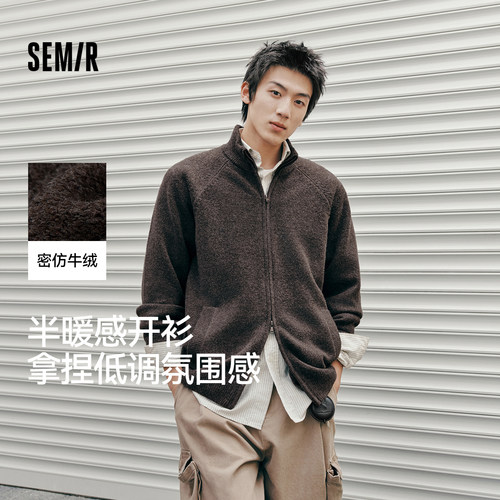 森马舒适半高领柔软蓬松毛衫男装