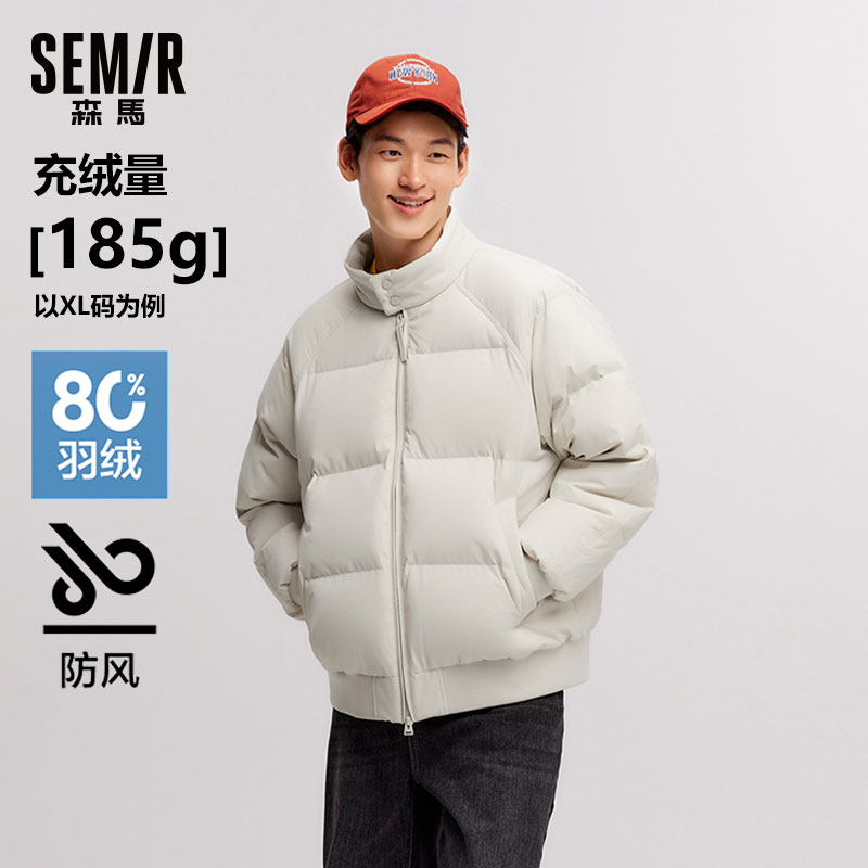 森马羽绒服男冬季肌理感薄款外套