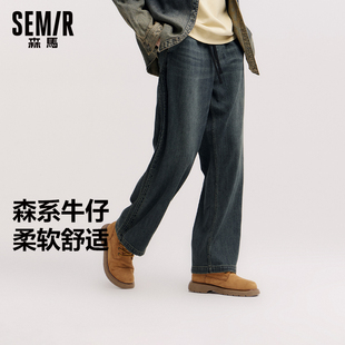 男宽松直筒裤 森马牛仔裤 港风2026春季 新款 森柔牛仔 长裤 商场同款