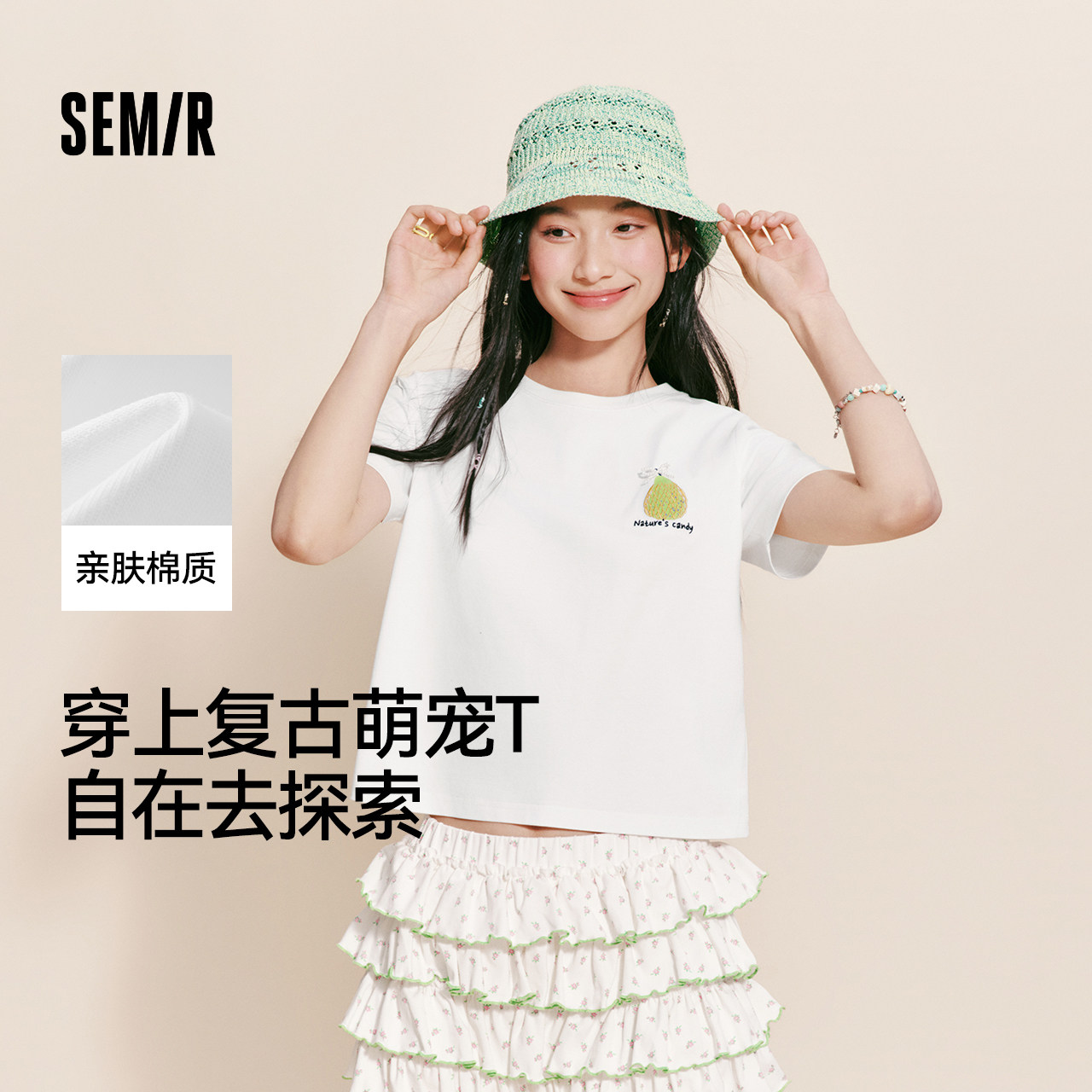 森马凉感抑菌吸湿速干短袖T恤女图片