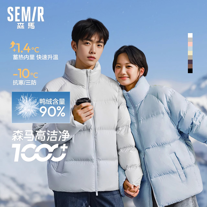 森马羽绒服男冬季防泼水防风外套