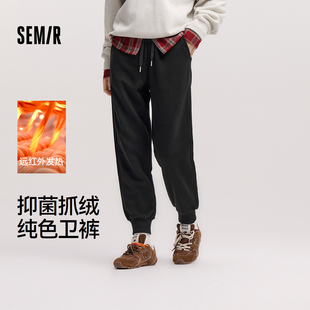 保暖基础百搭女生卫裤 发热抑菌抓绒纯色束脚长裤 女冬季 森马休闲裤