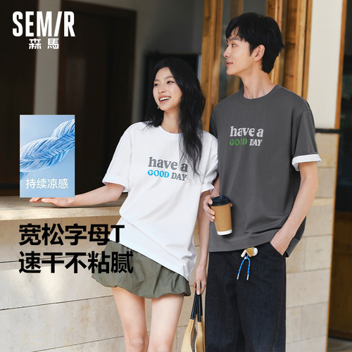 森马男宽松印花短袖T恤速干夏季