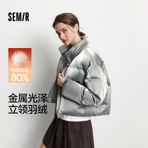 森马哑光肌理80绒子宽松羽绒服女