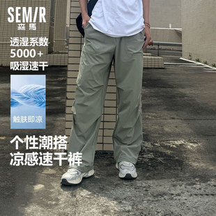 裤 新款 子宽松直筒伞兵裤 男士 森马休闲裤 凉感吸汗工装 男2025夏季