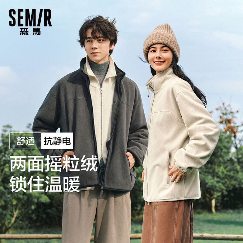 森马外套男抗静电摇粒绒立领上衣