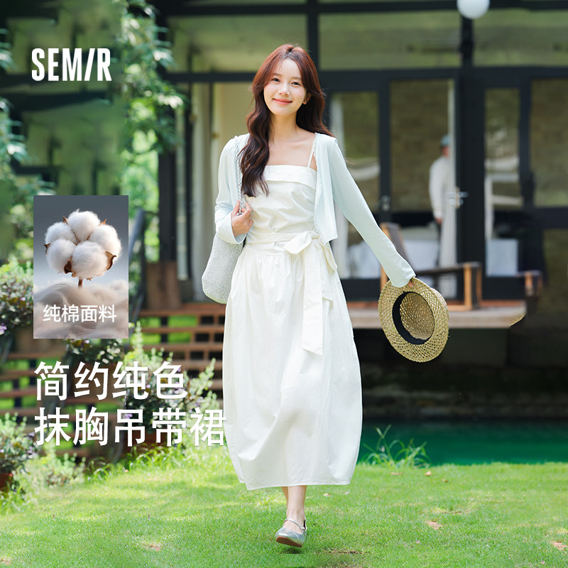 森马连衣裙女夏蝴蝶结纯色抹胸吊带裙2026新款百搭千金风法式长裙