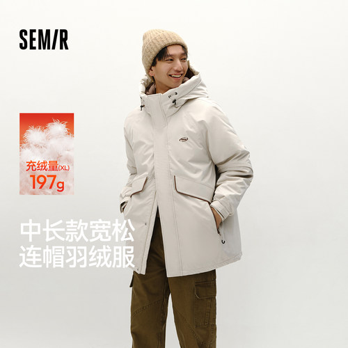 森马宽松连帽外套中长款羽绒服男