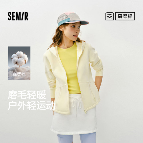 森马纯色磨毛分割紧身连帽外套女