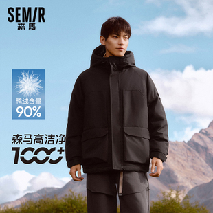 工装 新款 户外情侣外套加厚派克服防水防风 2025冬季 森马羽绒服男士