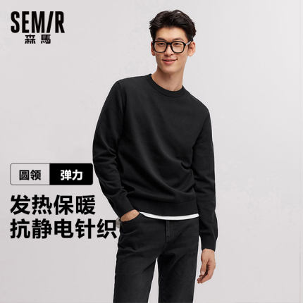 森柔毛衫|森马针织衫男2024冬季新款发热保暖内搭抗静电打底上衣