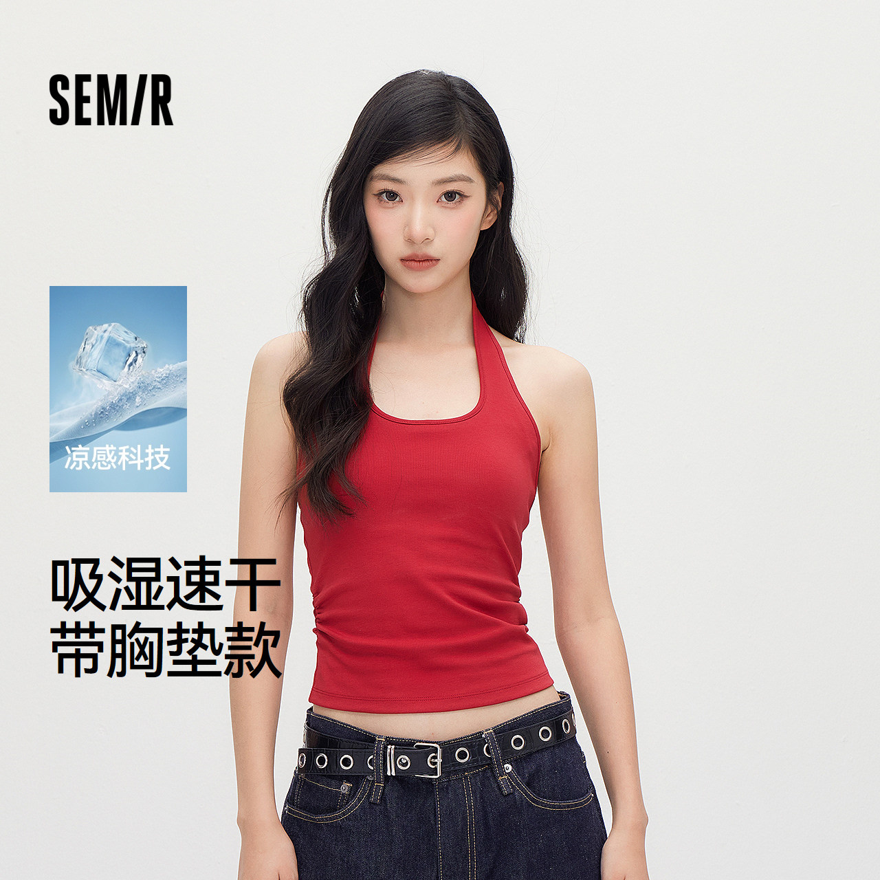 森马背心女夏短款凉感吸湿速干挂脖带胸垫2026新款小心机辣妹衣服