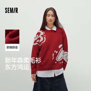 毛衫 红色2026新款 森柔森马国博衍艺联名系列毛衣女春季 商场同款