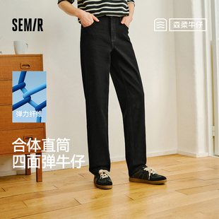 2026春新复古做旧水洗裤 男舒弹合体直筒长裤 森马牛仔裤 森柔牛仔