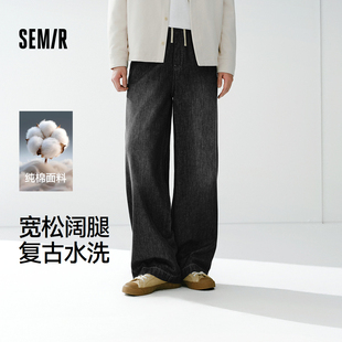 森马牛仔裤男款宽松阔腿牛仔裤基础百搭长裤2026春新款松紧腰裤子