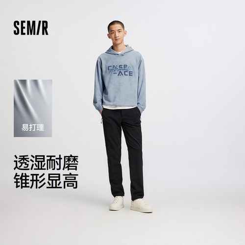 森马户外机能易打理锥形休闲裤男
