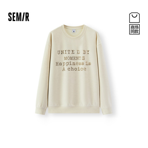 商场同款|森马卫衣男春字母印花套头衫2026新款宽松圆领包容显瘦