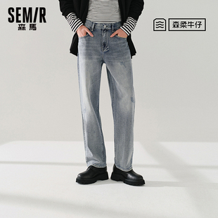 商场同款 复古水洗宽松小脚裤 森马牛仔裤 新款 男2026春季 森柔牛仔