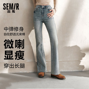 女辣妹显瘦喇叭裤 拖地裤 港风裤 秋季 子2025新款 森柔牛仔森马牛仔裤