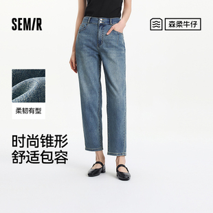 女舒适长裤 2025新款 夏季 森柔牛仔 锥形裤 森马牛仔裤 时尚 商场同款