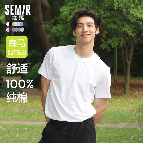 森马短袖T恤男夏季休闲纯棉上衣