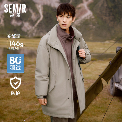 森马连帽外套三防中长款羽绒服男