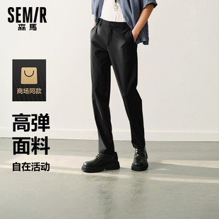 简约通勤小脚长裤 男士 直筒西裤 森马休闲裤 裤 新款 修身 子 男2026春季