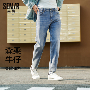 修身 新款 小脚裤 子男士 森马牛仔裤 直筒百搭通勤弹力长裤 男2025春季