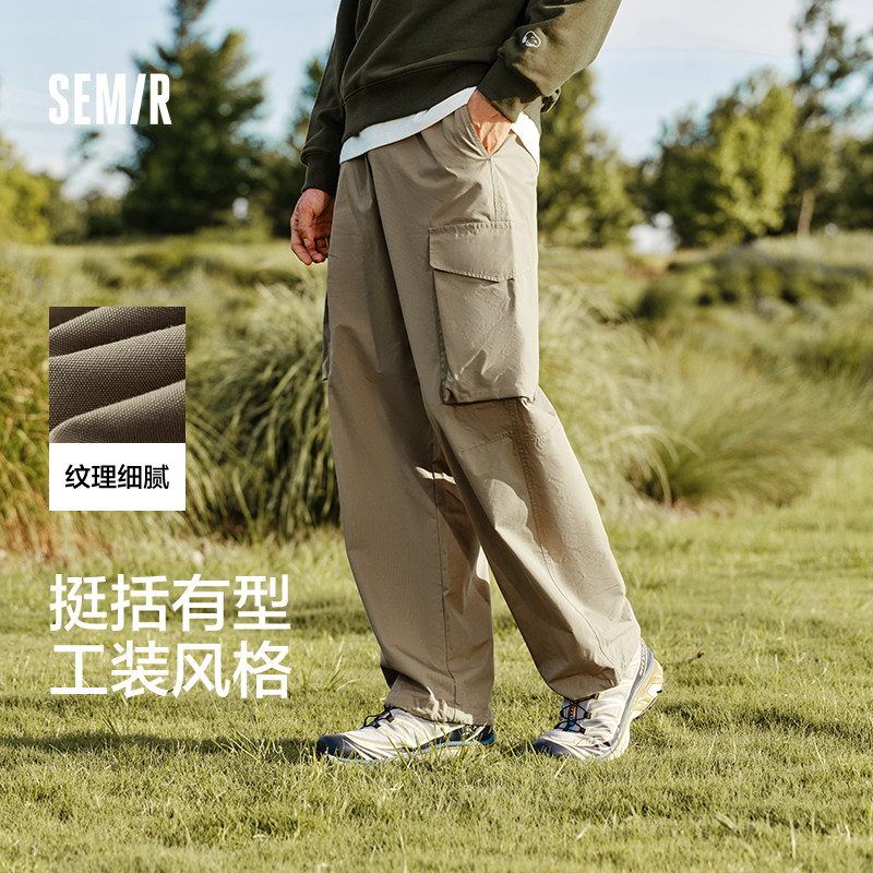 森马休闲裤男2025春季新款潮流松紧腰舒适宽松直筒长裤男款工装裤,男装,休闲裤,淘宝优惠券,粉丝福利购,淘宝优惠卷